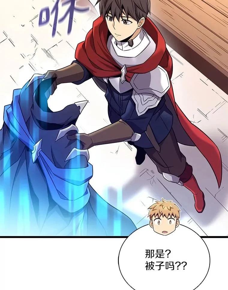 165.引起热议62
