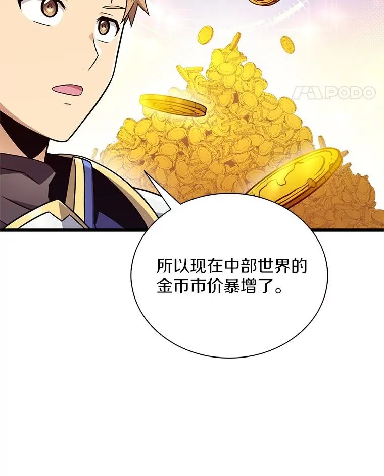 165.引起热议47