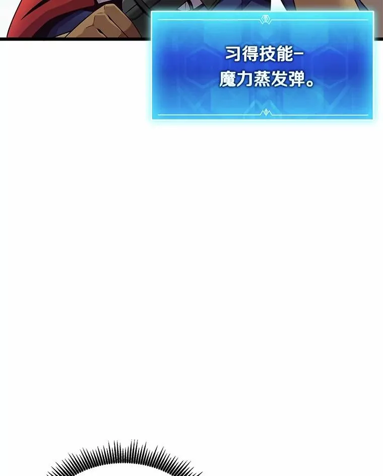 166.擅闯民宅10