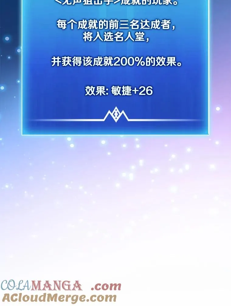 166.擅闯民宅8