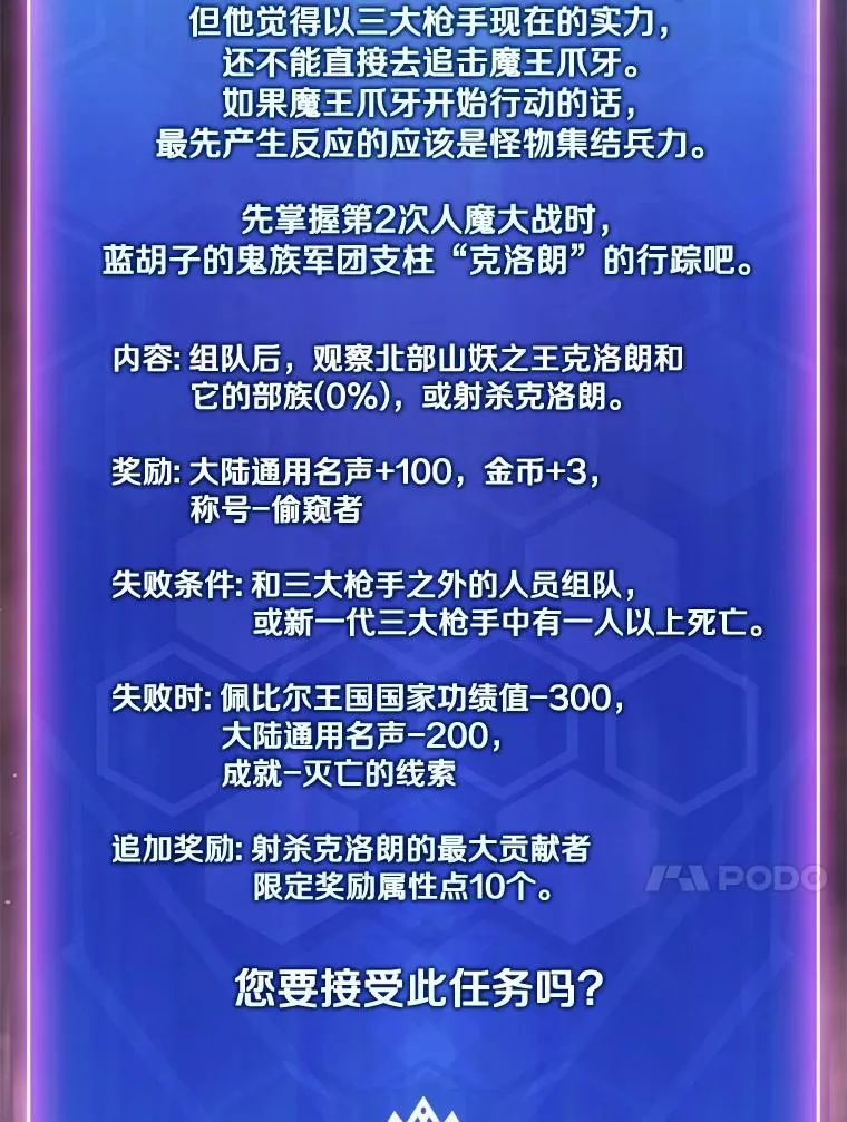 168.合作任务70