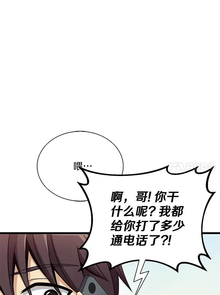 164.各自分别113