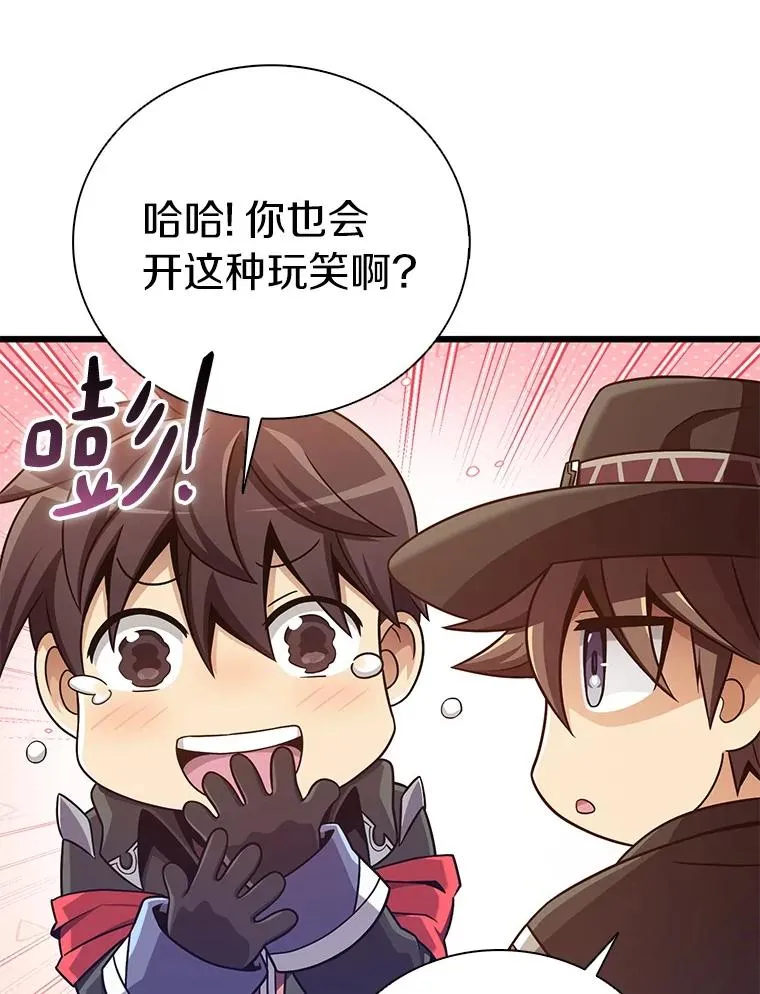 169.魔弹射手55