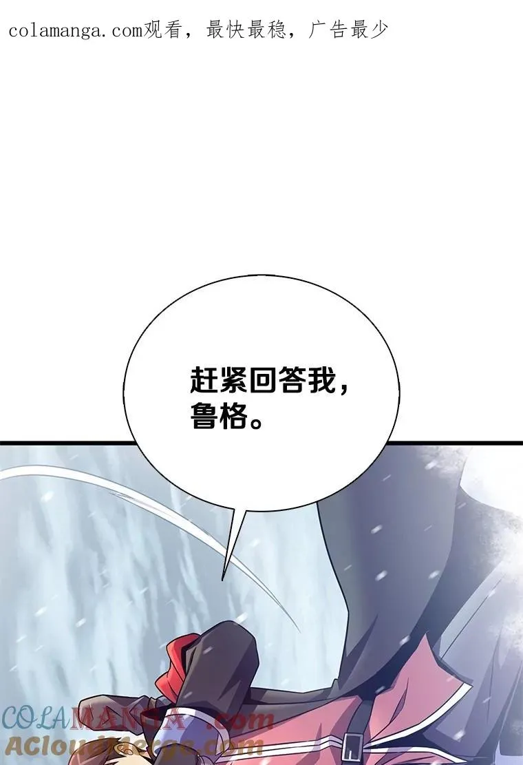 170.“艰难的任务”0