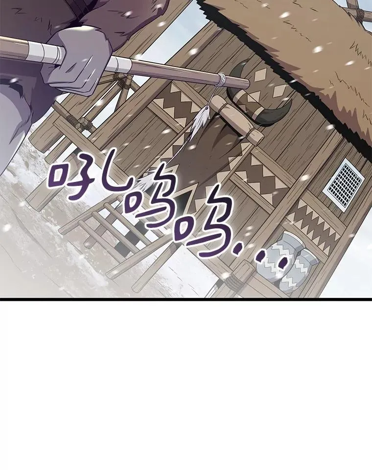 170.“艰难的任务”62