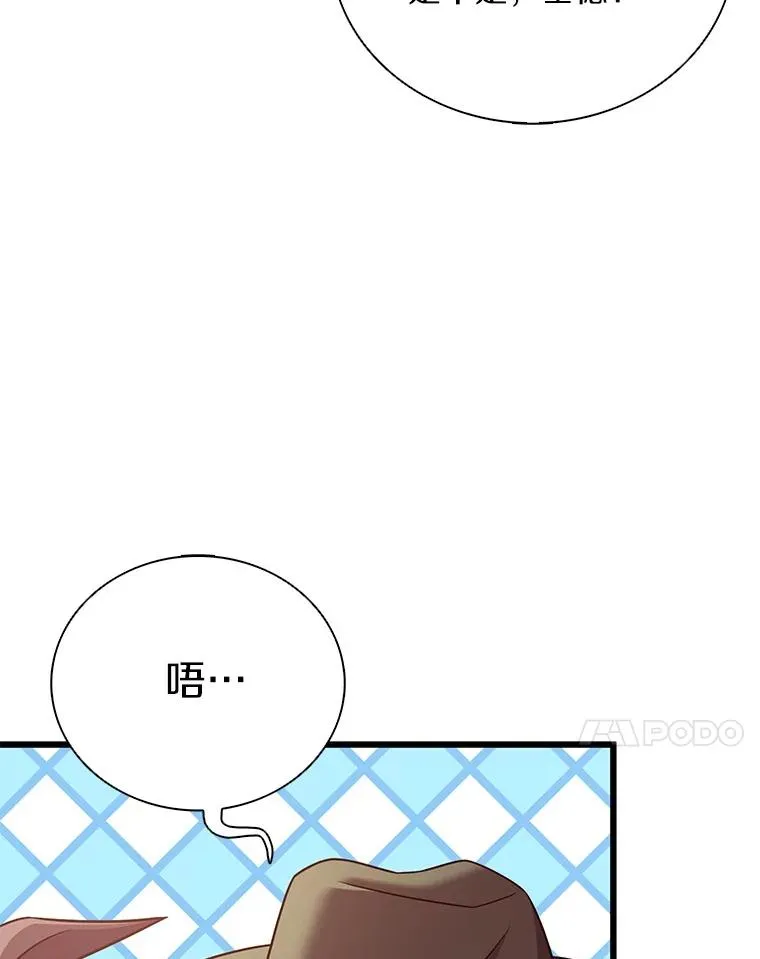 169.魔弹射手43