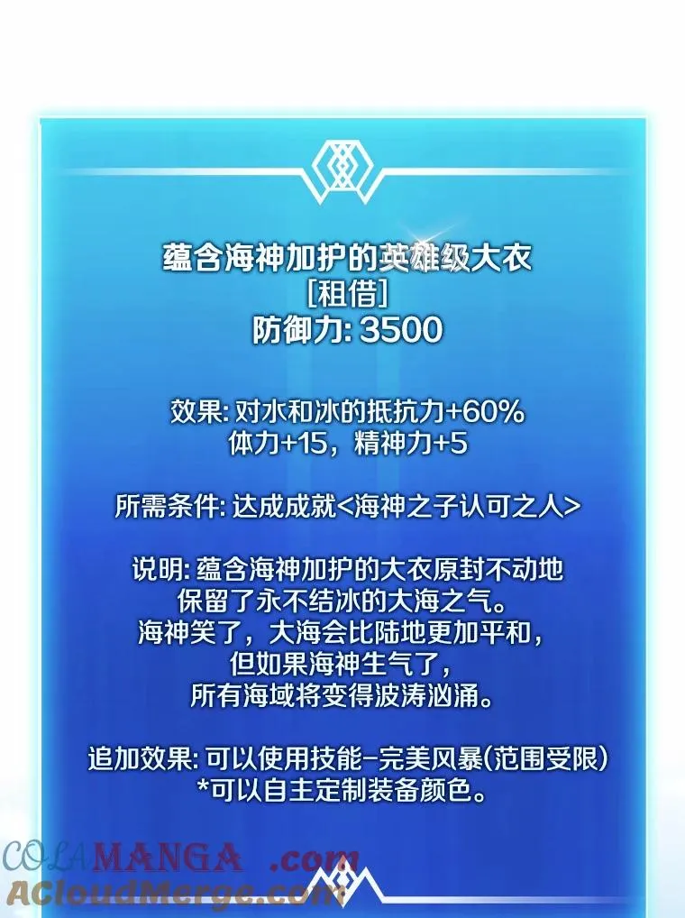 166.擅闯民宅56