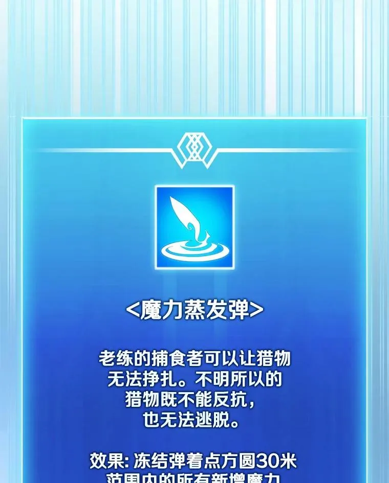166.擅闯民宅17