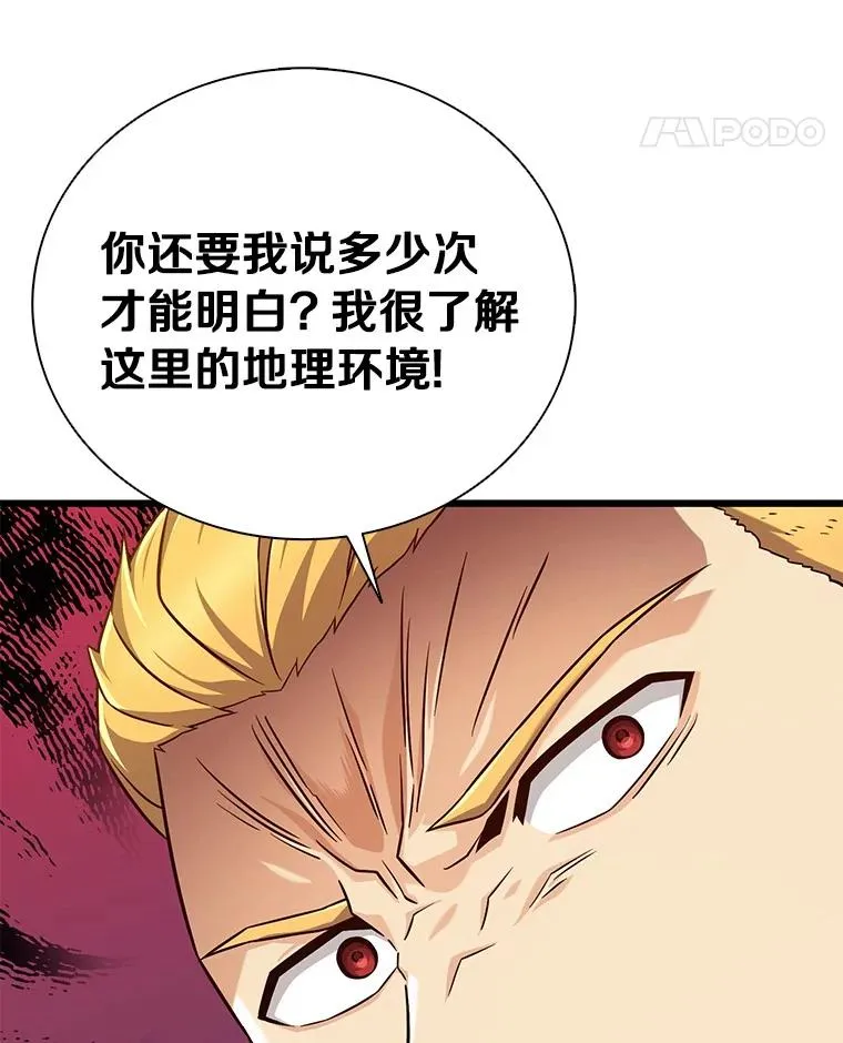 170.“艰难的任务”95