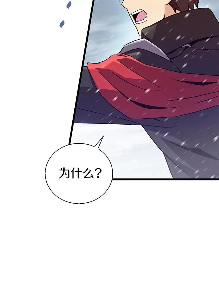 170.“艰难的任务”14