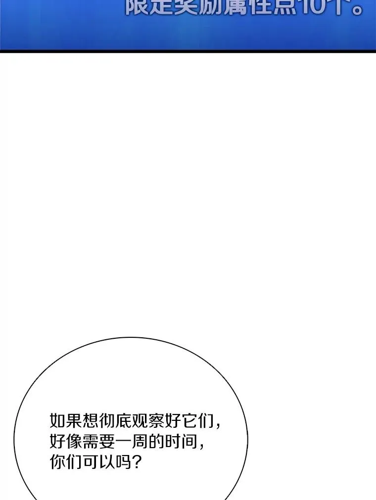 168.合作任务75