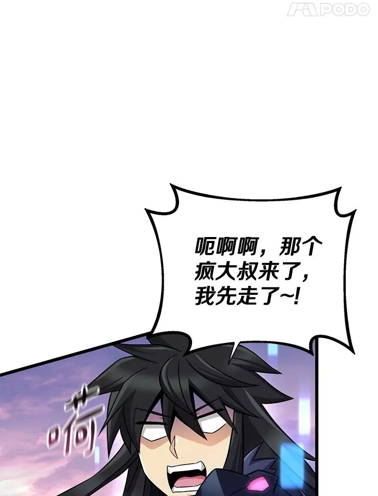 164.各自分别47