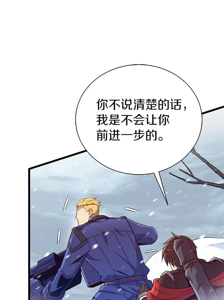 169.魔弹射手102
