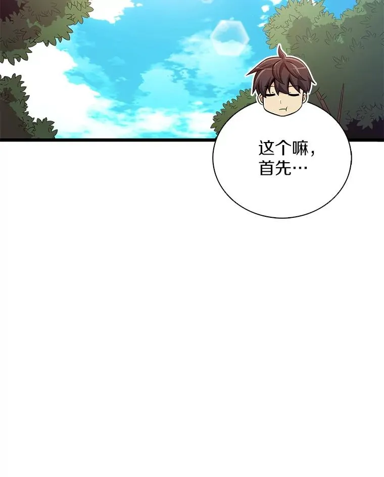 165.引起热议49