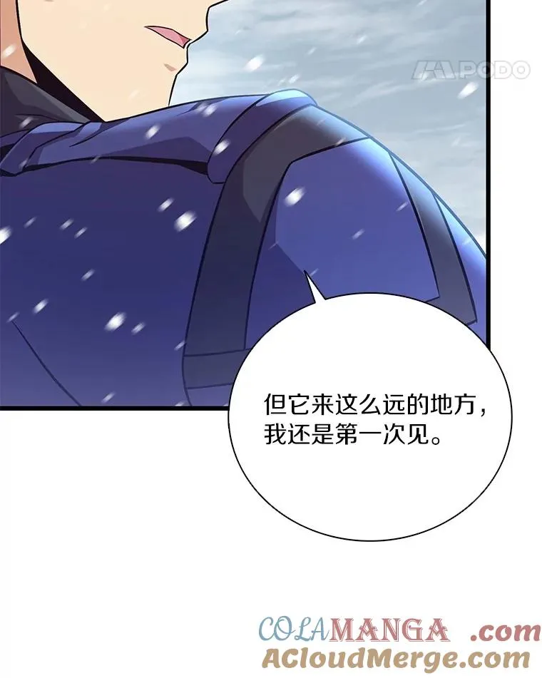 170.“艰难的任务”16