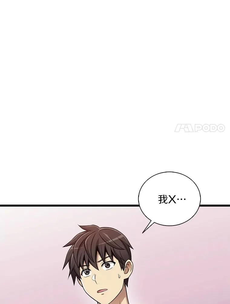 165.引起热议6
