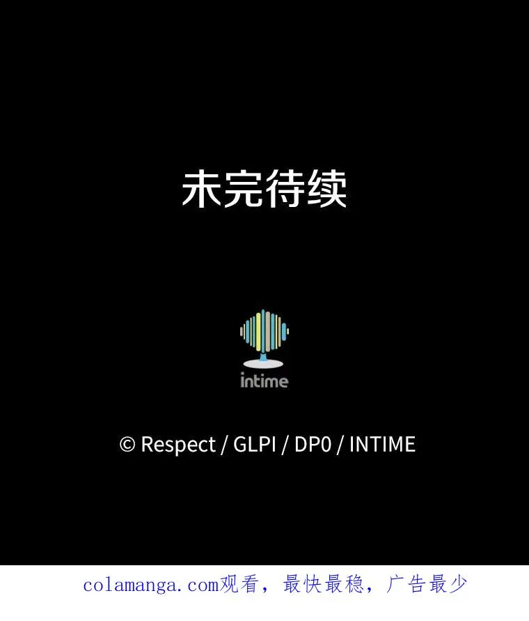 163.金龙的祝福118