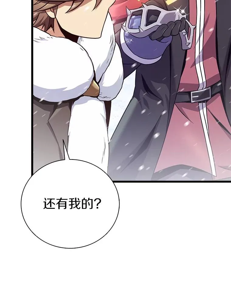 169.魔弹射手75