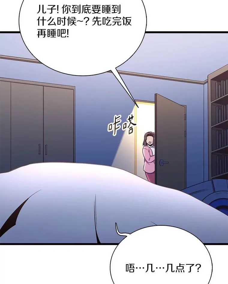 164.各自分别89