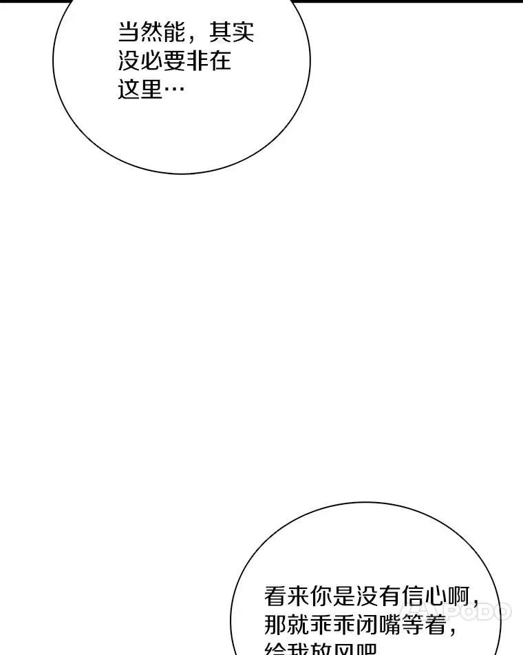 170.“艰难的任务”22