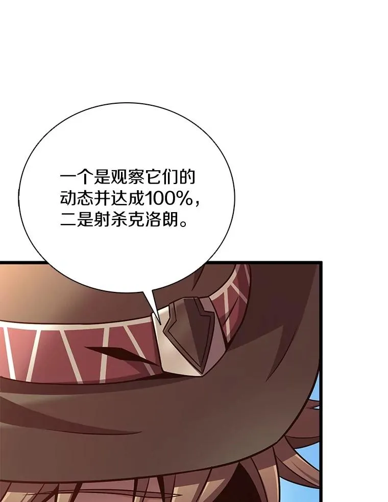 169.魔弹射手29