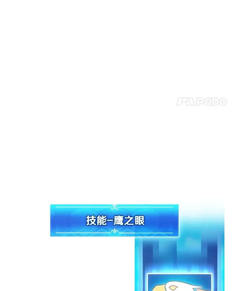 170.“艰难的任务”26