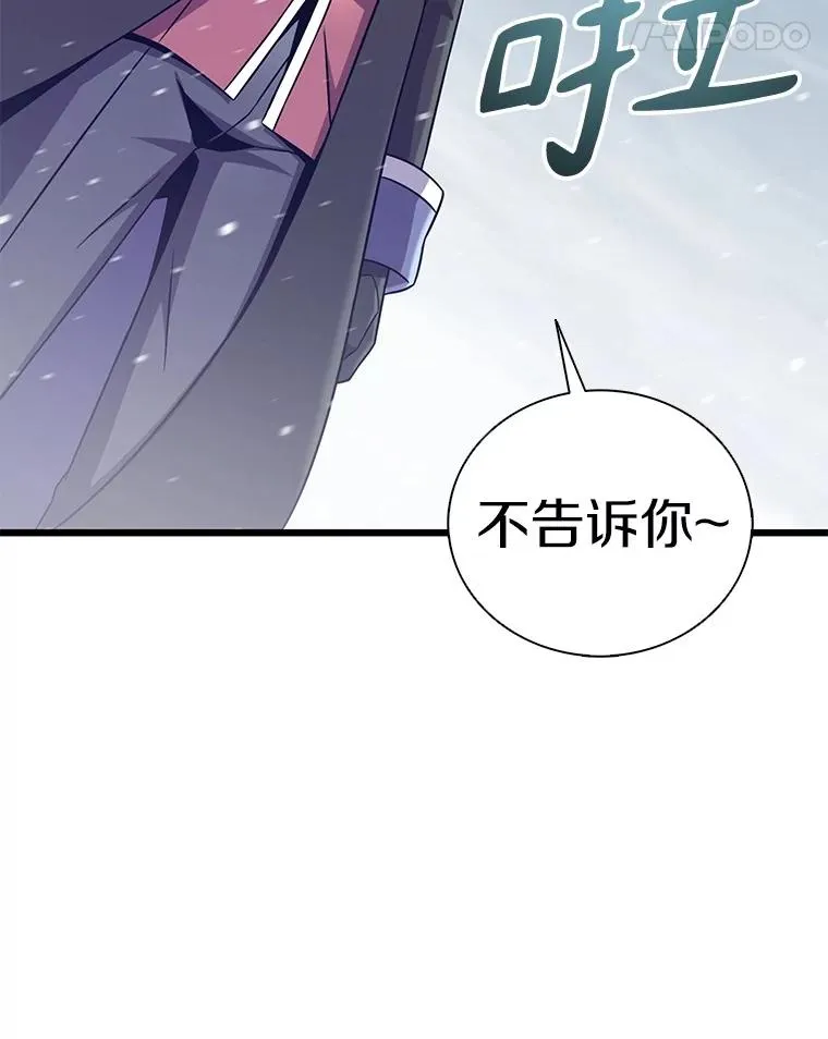 170.“艰难的任务”58