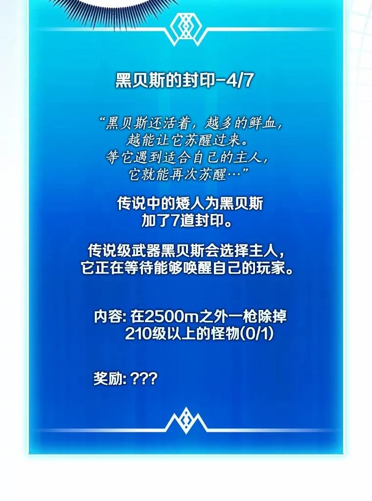 166.擅闯民宅22