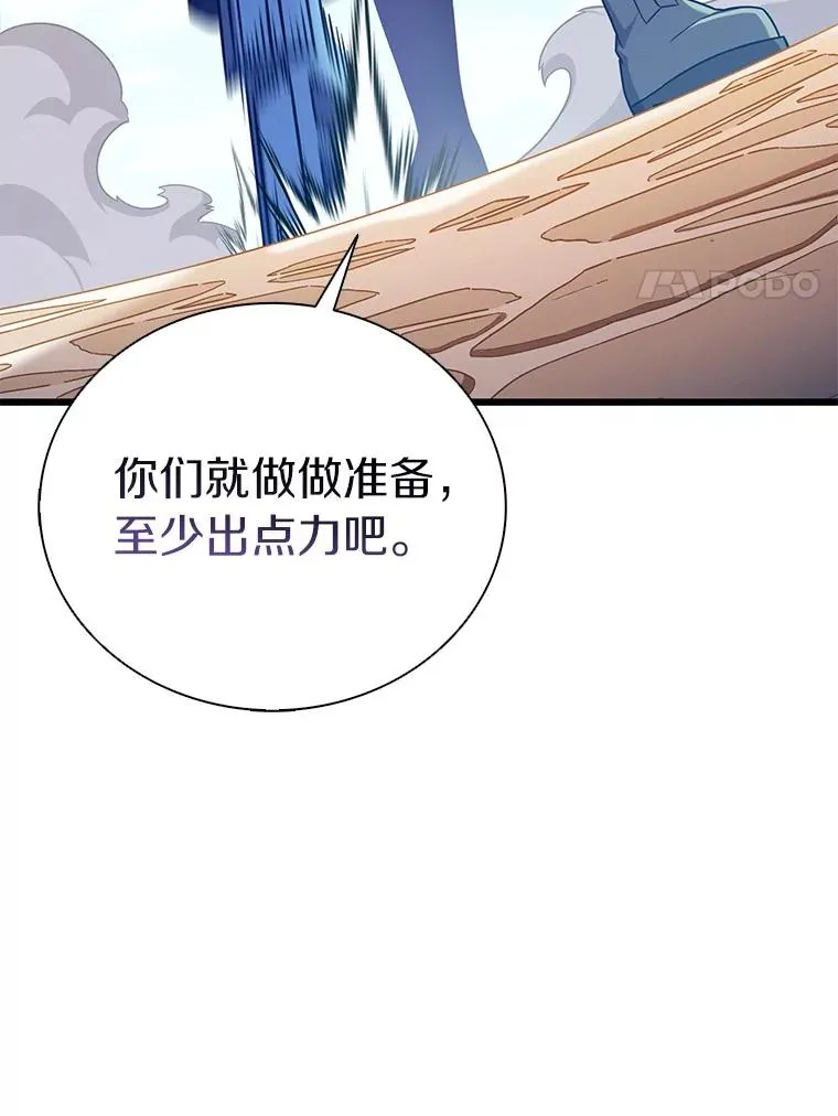 169.魔弹射手37