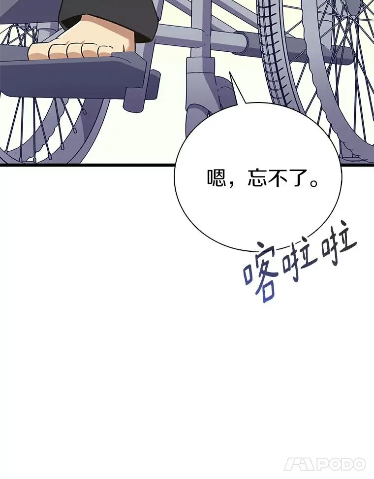 165.引起热议23