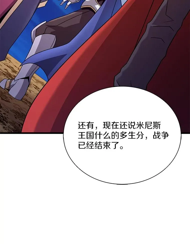 163.金龙的祝福85