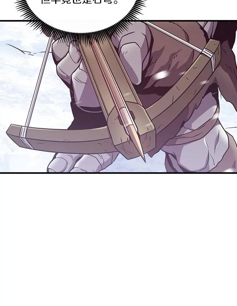 170.“艰难的任务”73