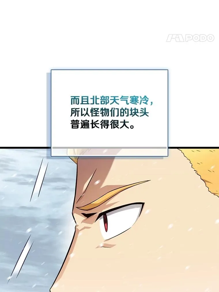 169.魔弹射手87