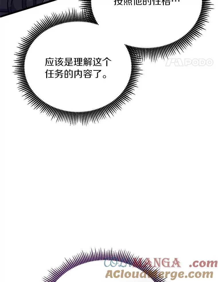 169.魔弹射手24