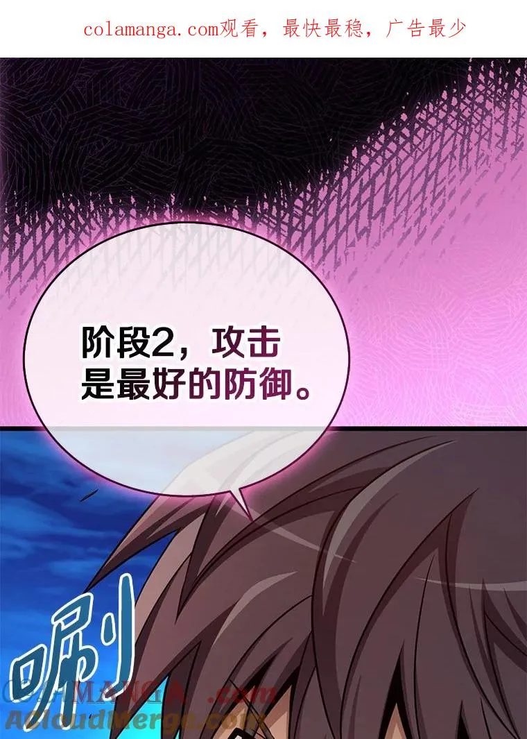 162.魔王的爪牙苏醒0