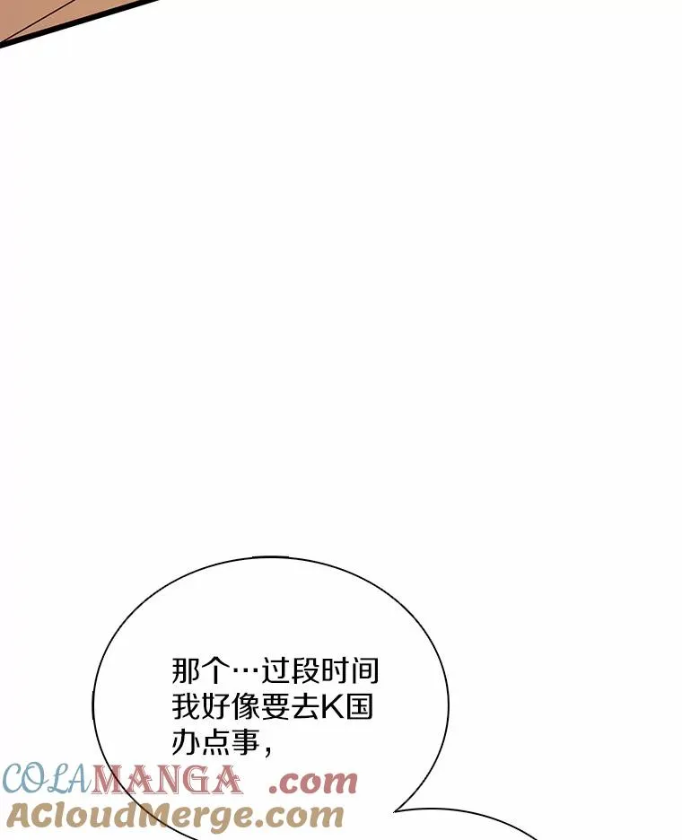 166.擅闯民宅120