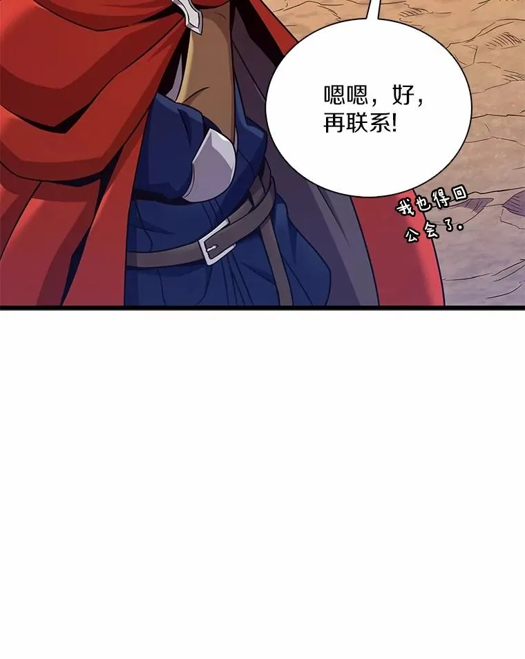 166.擅闯民宅70