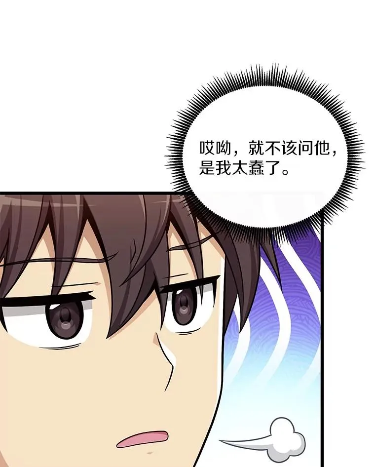 167.荣誉勋章45