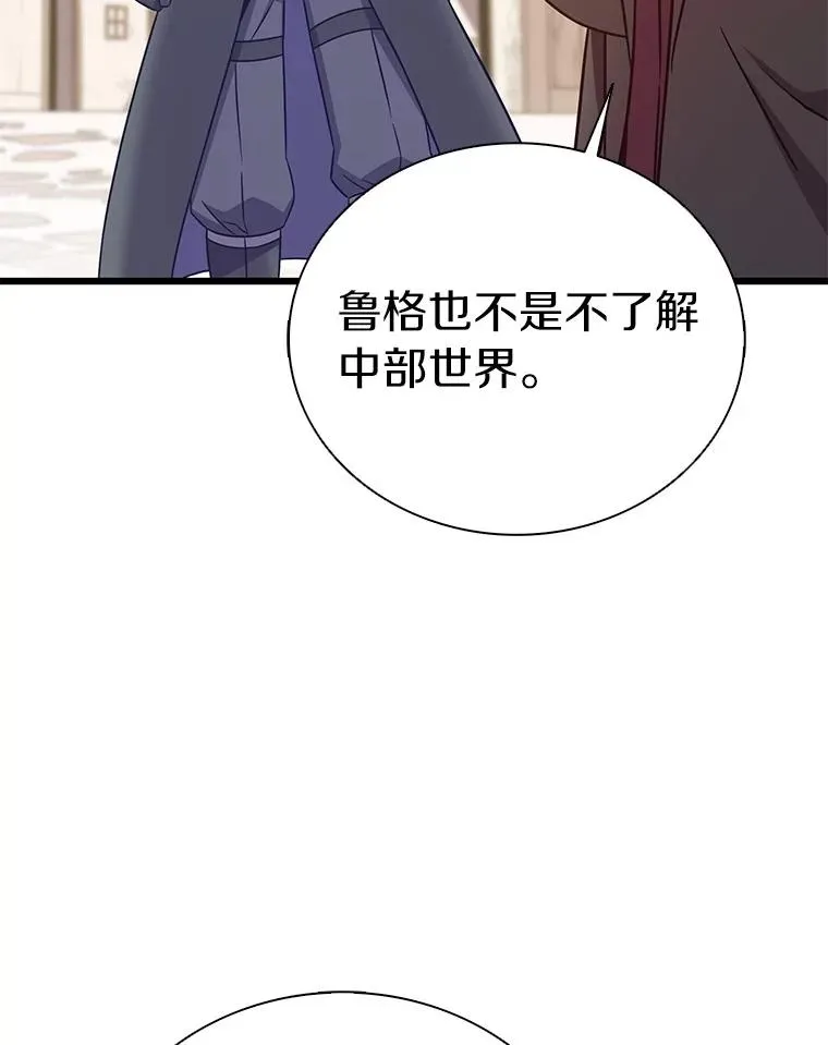 169.魔弹射手49