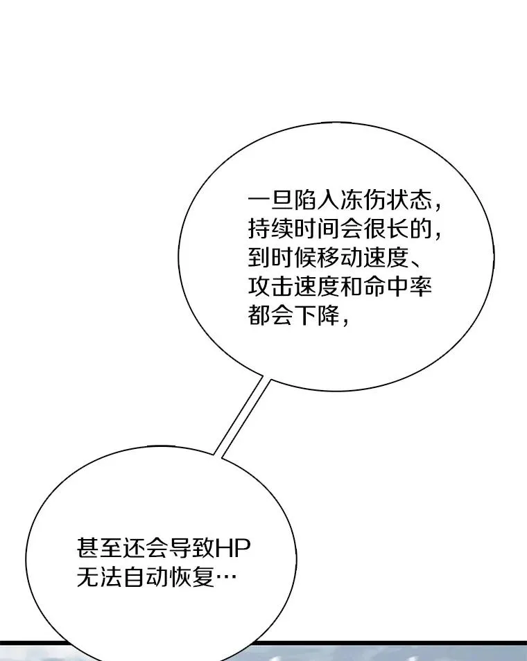 170.“艰难的任务”53