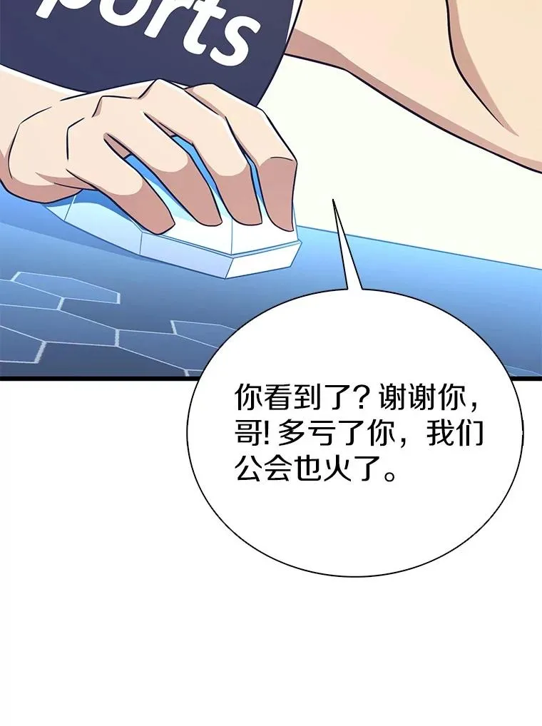 165.引起热议11