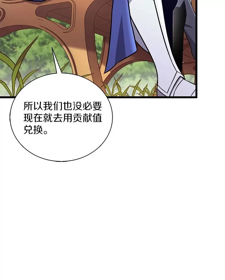165.引起热议53
