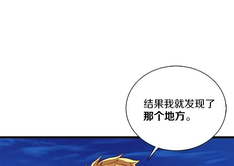 162.魔王的爪牙苏醒19