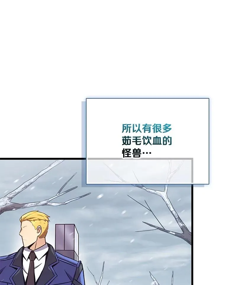 169.魔弹射手85