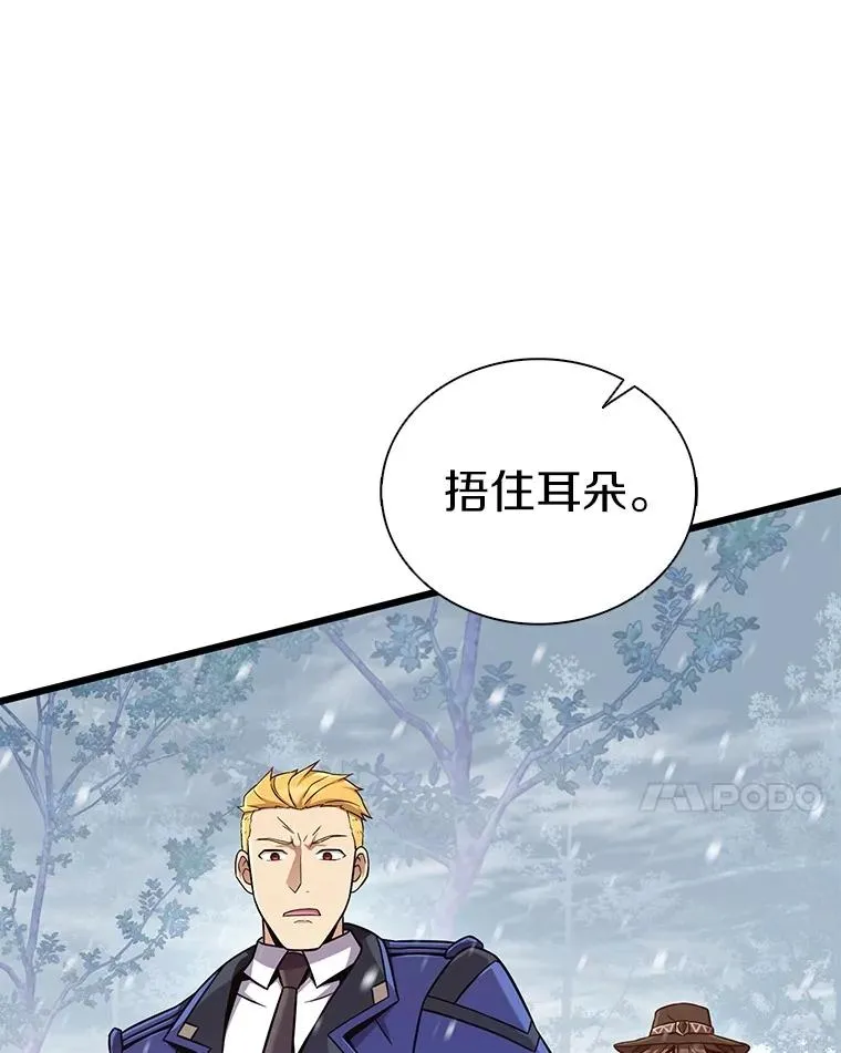 170.“艰难的任务”29