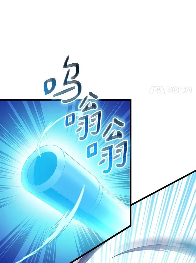 169.魔弹射手11