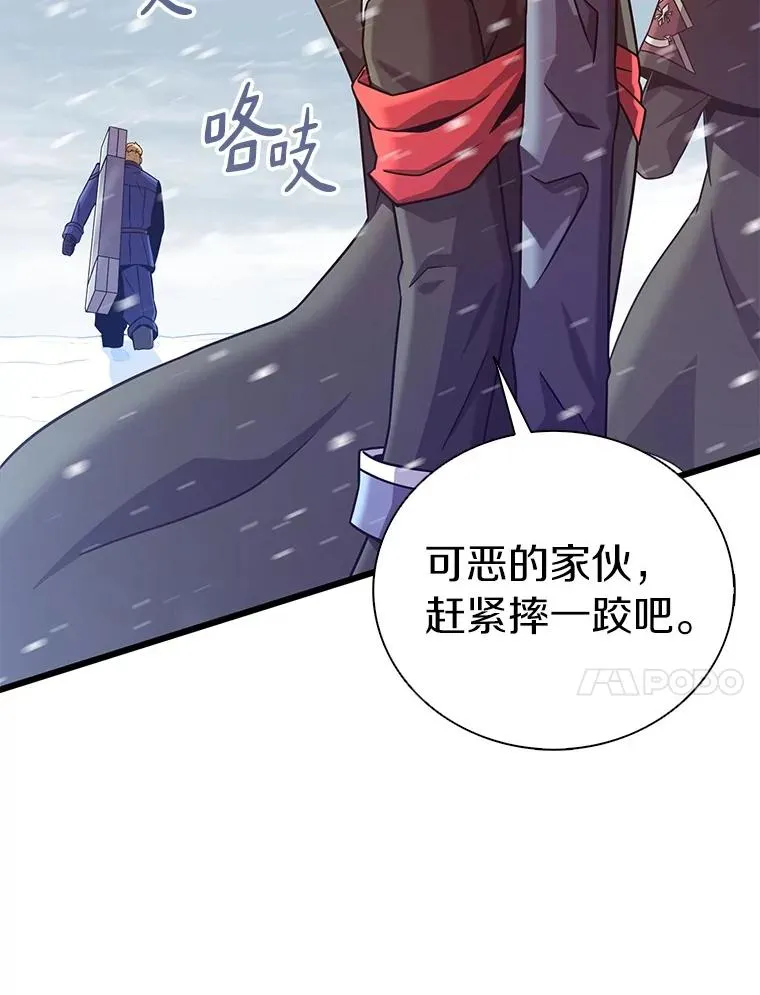 169.魔弹射手63