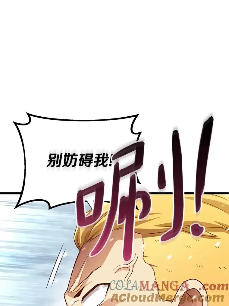 169.魔弹射手100