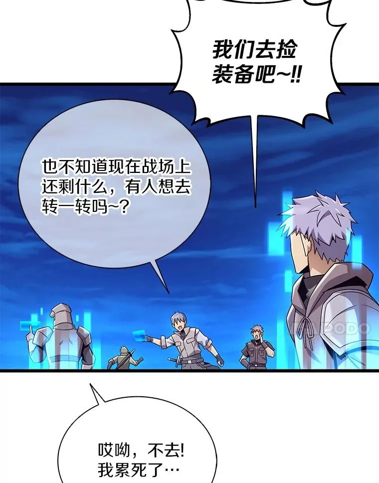 163.金龙的祝福50