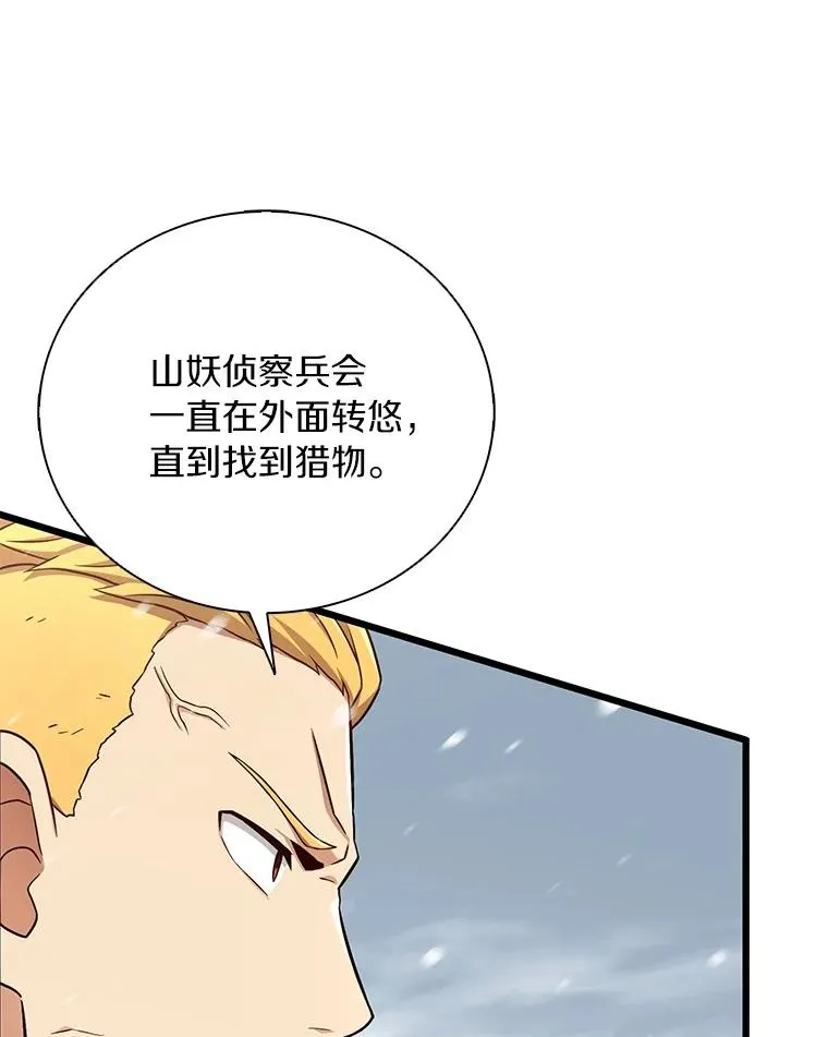 170.“艰难的任务”15